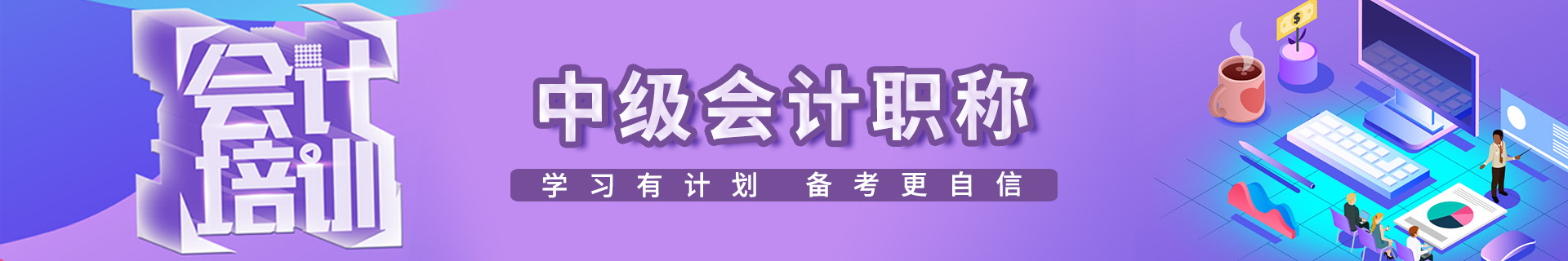 陜西西安優(yōu)路教育培訓學校